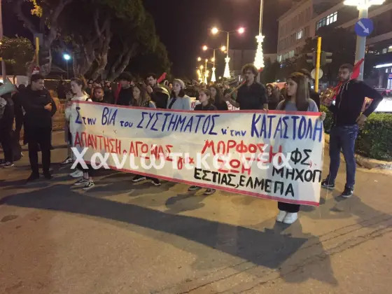 Γρηγορόπουλος