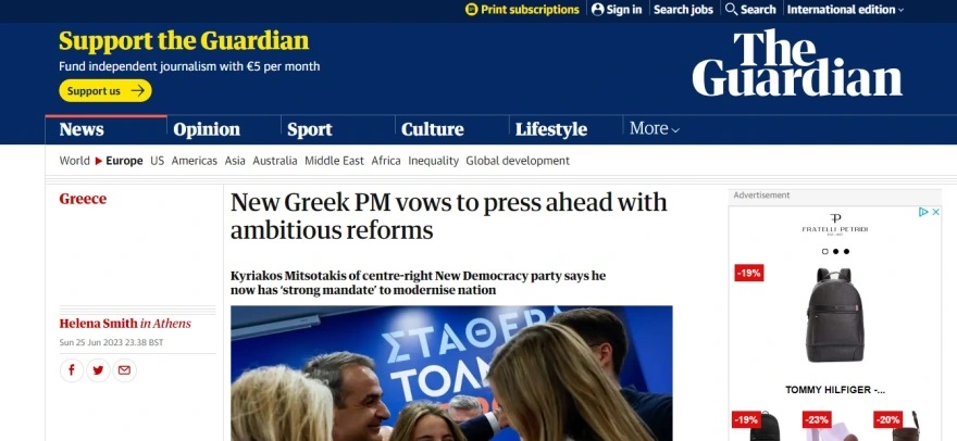 Μητσοτάκης ΜΜΕ κυβέρνηση Εκλογές 2023