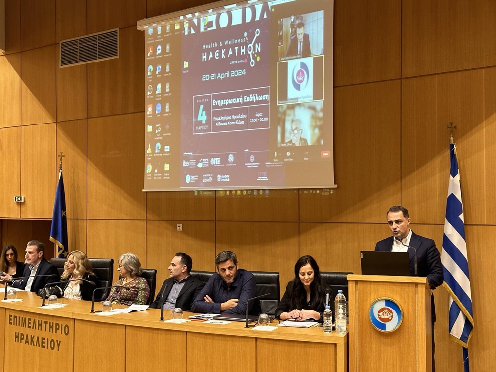 Hackathon Σενετάκης