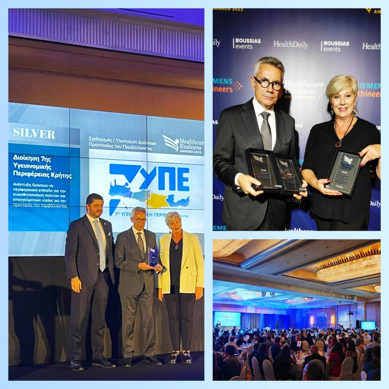 βραβεία δυπε