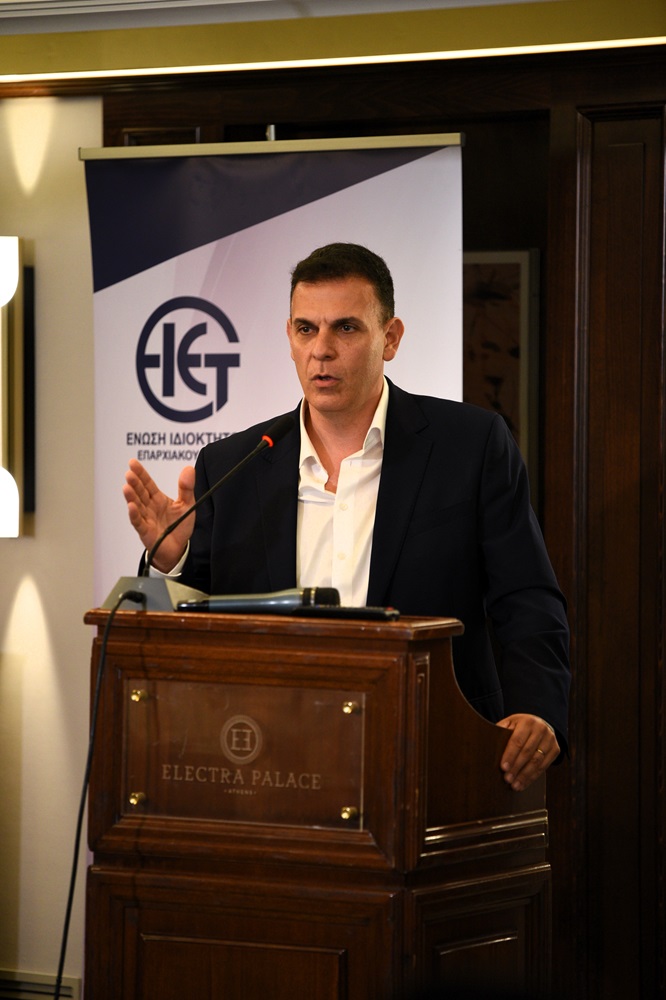 Ημερίδα Τύπος