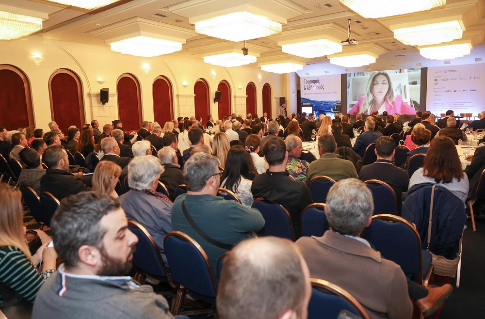 Ημερίδα αθλητικός τουρισμός