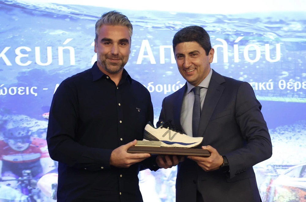 Ημερίδα αθλητικός τουρισμός