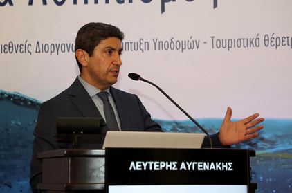 Ημερίδα αθλητικός τουρισμός