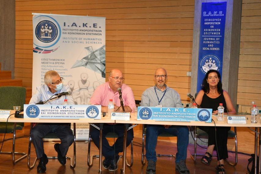 Διαγωνισμός ΙΑΚΕ