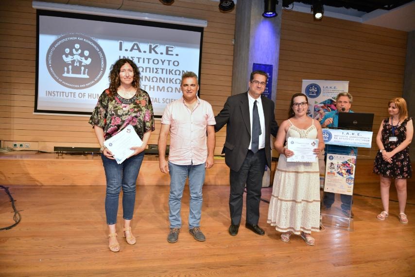 Διαγωνισμός ΙΑΚΕ