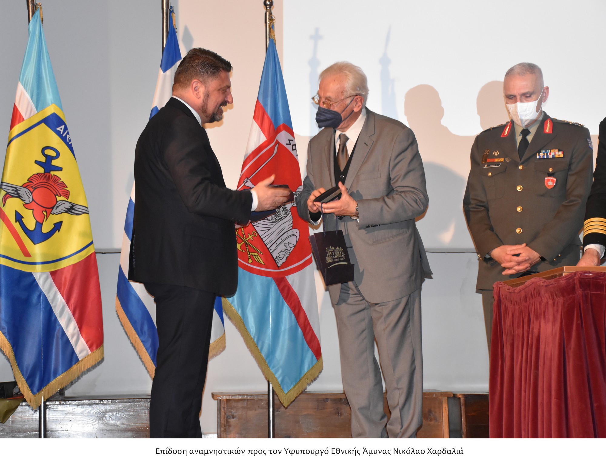 Ίδρυμα Βενιζέλος ημερίδα