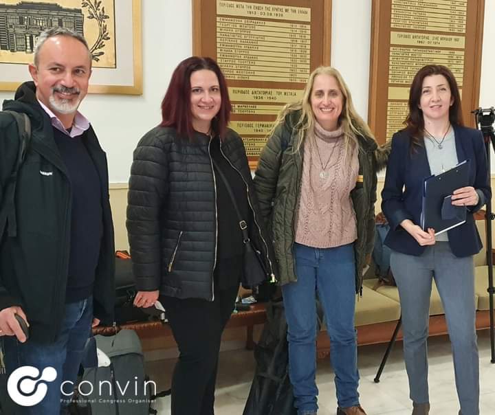 Ηφαιστειολόγοι συνέδριο