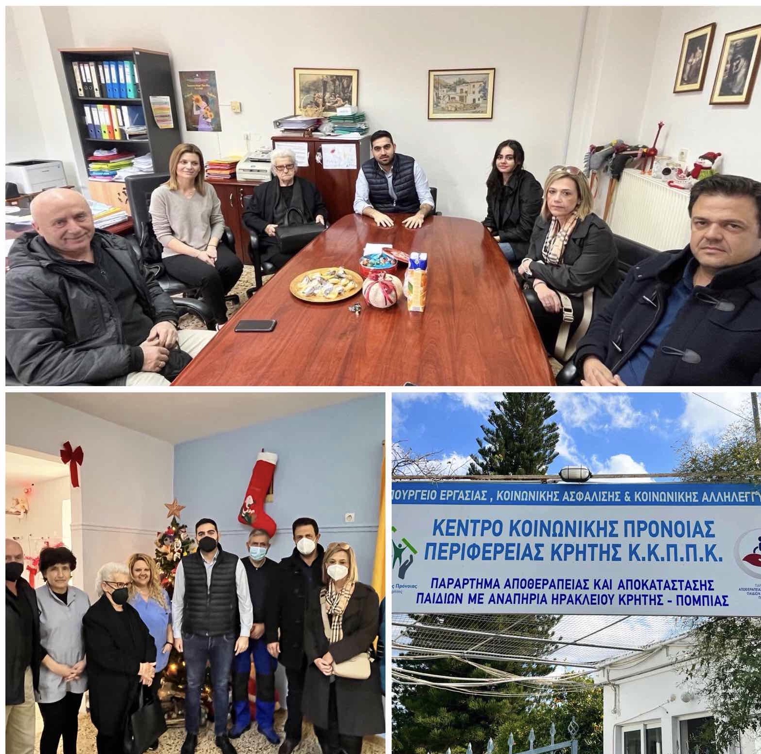 Ο Κωνσταντίνος Κεφαλογιάννης στο ίδρυμα για την Αποκατάσταση και Αποθεραπεία παιδιών με αναπηρία στην Πόμπια