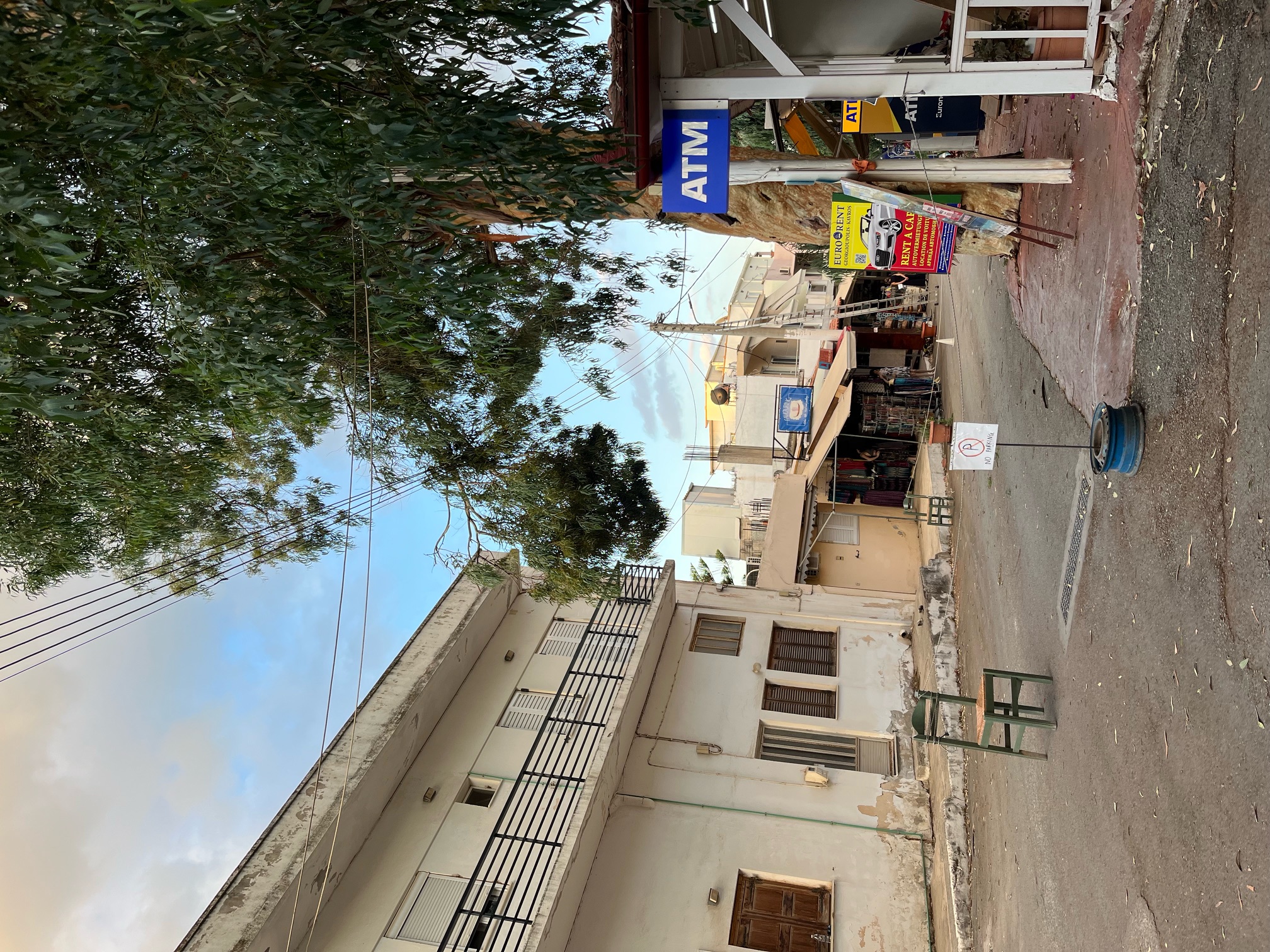 γεωργιουπολη κλαδί 