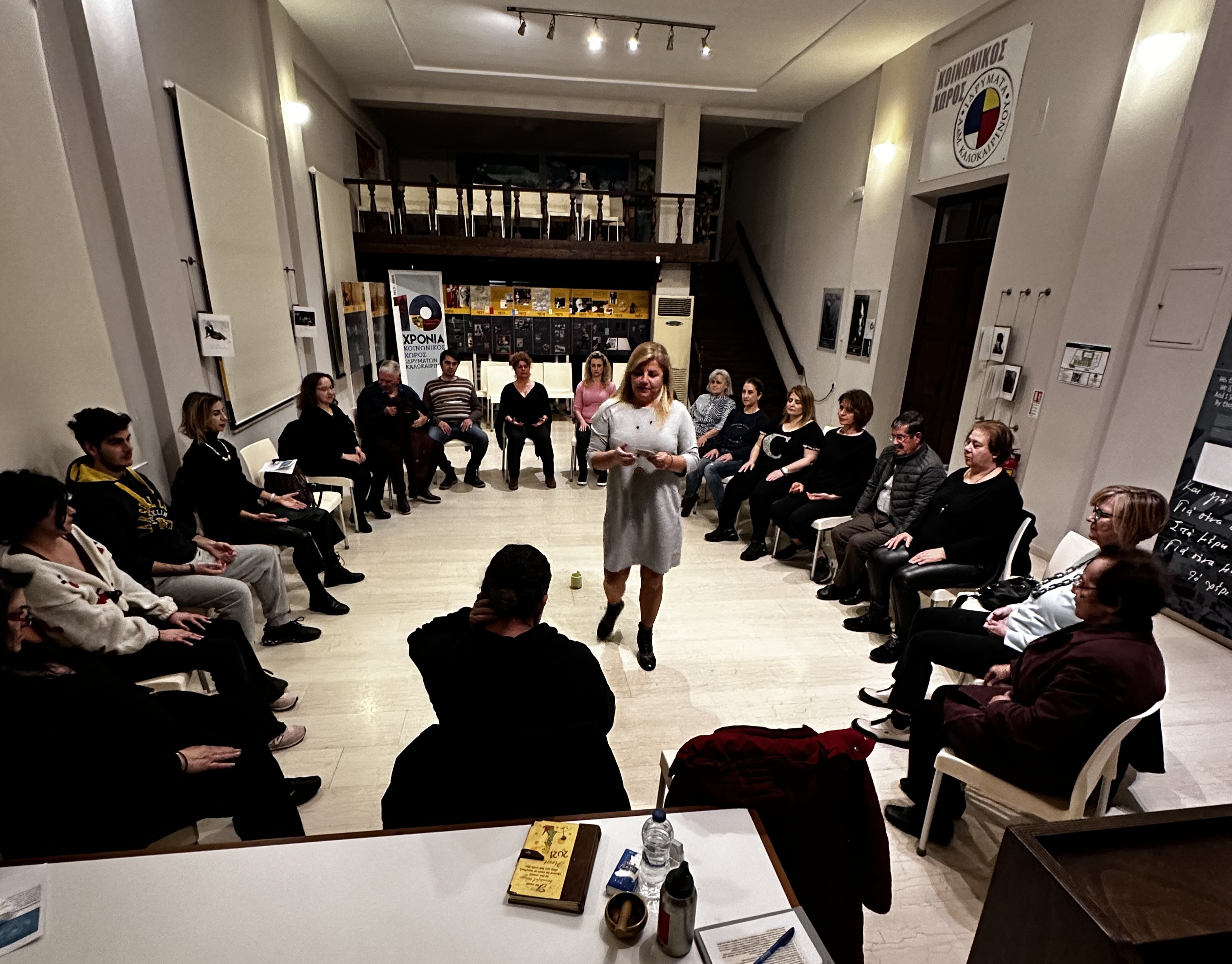 Αντιδημαρχία Εθελοντισμού Σεμινάριο Ηράκλειο