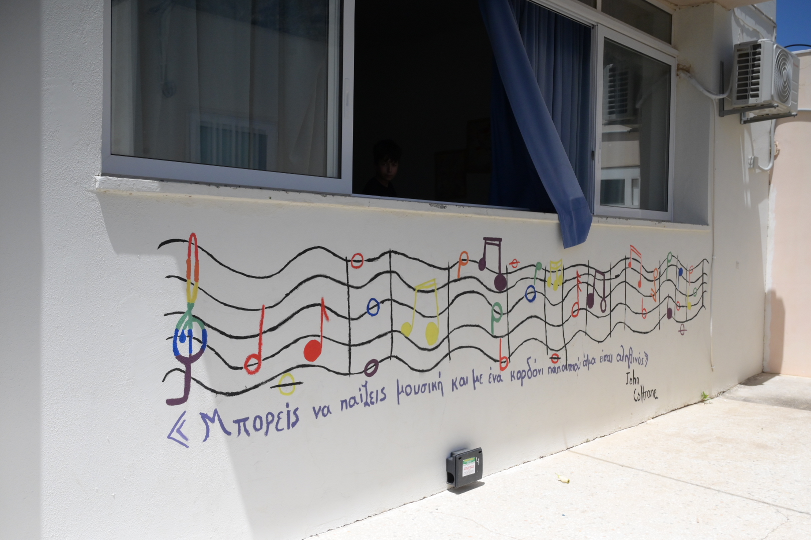 Πλακιωτάκης μουσικό