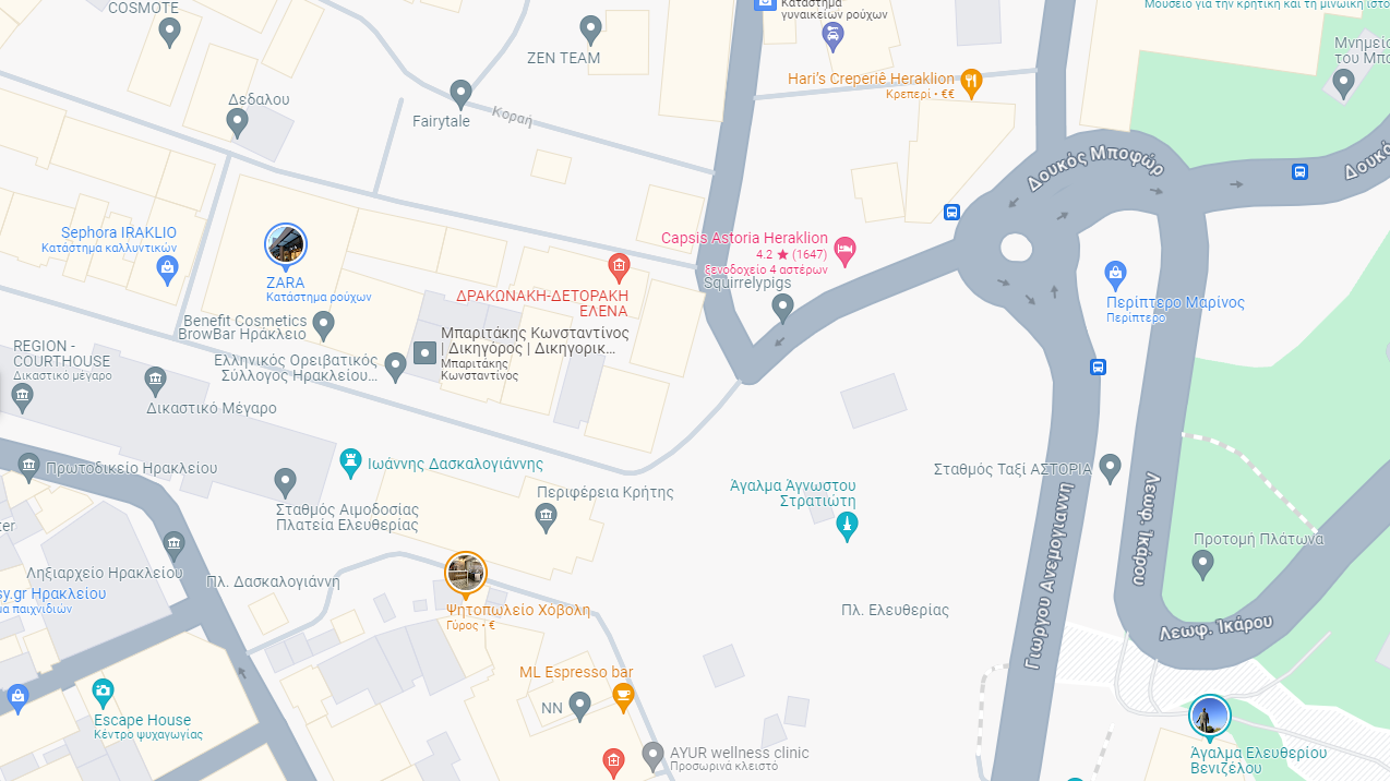 ενεργειακή μεταβαση