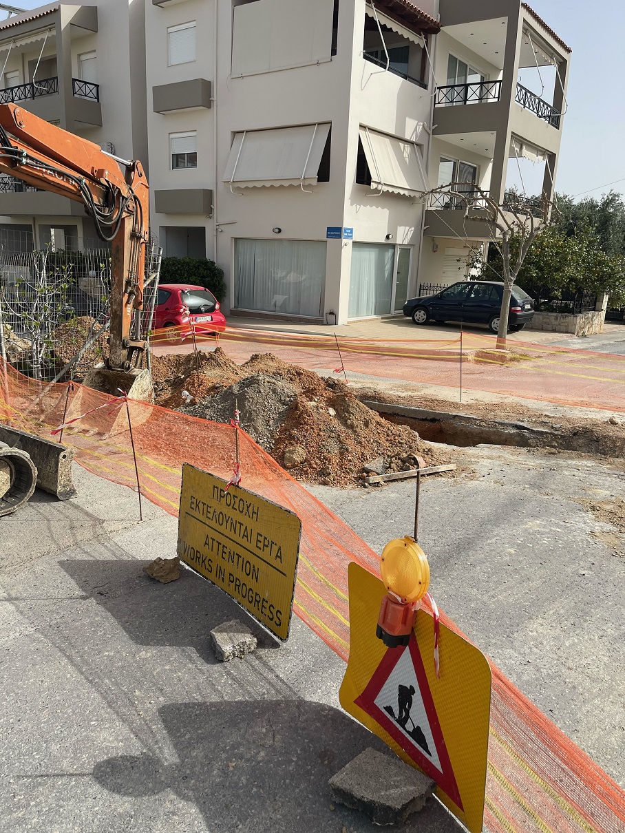 έργα