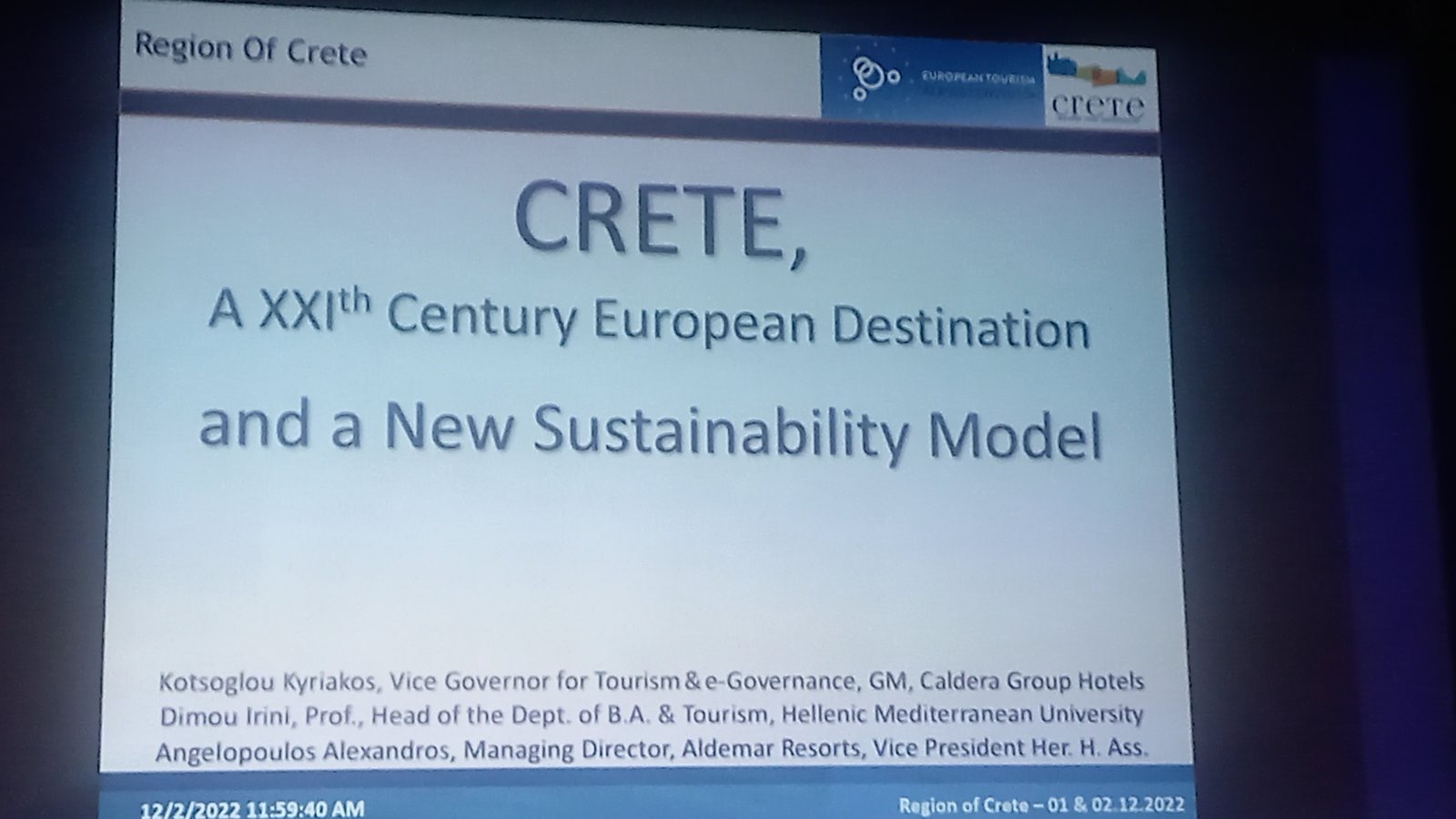 συνέδριο τουριστικά νησιά