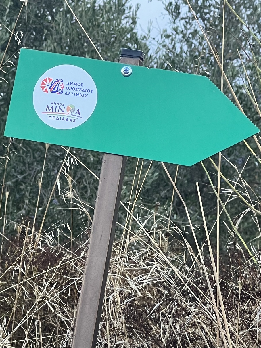 Μινωική Διαδρομή