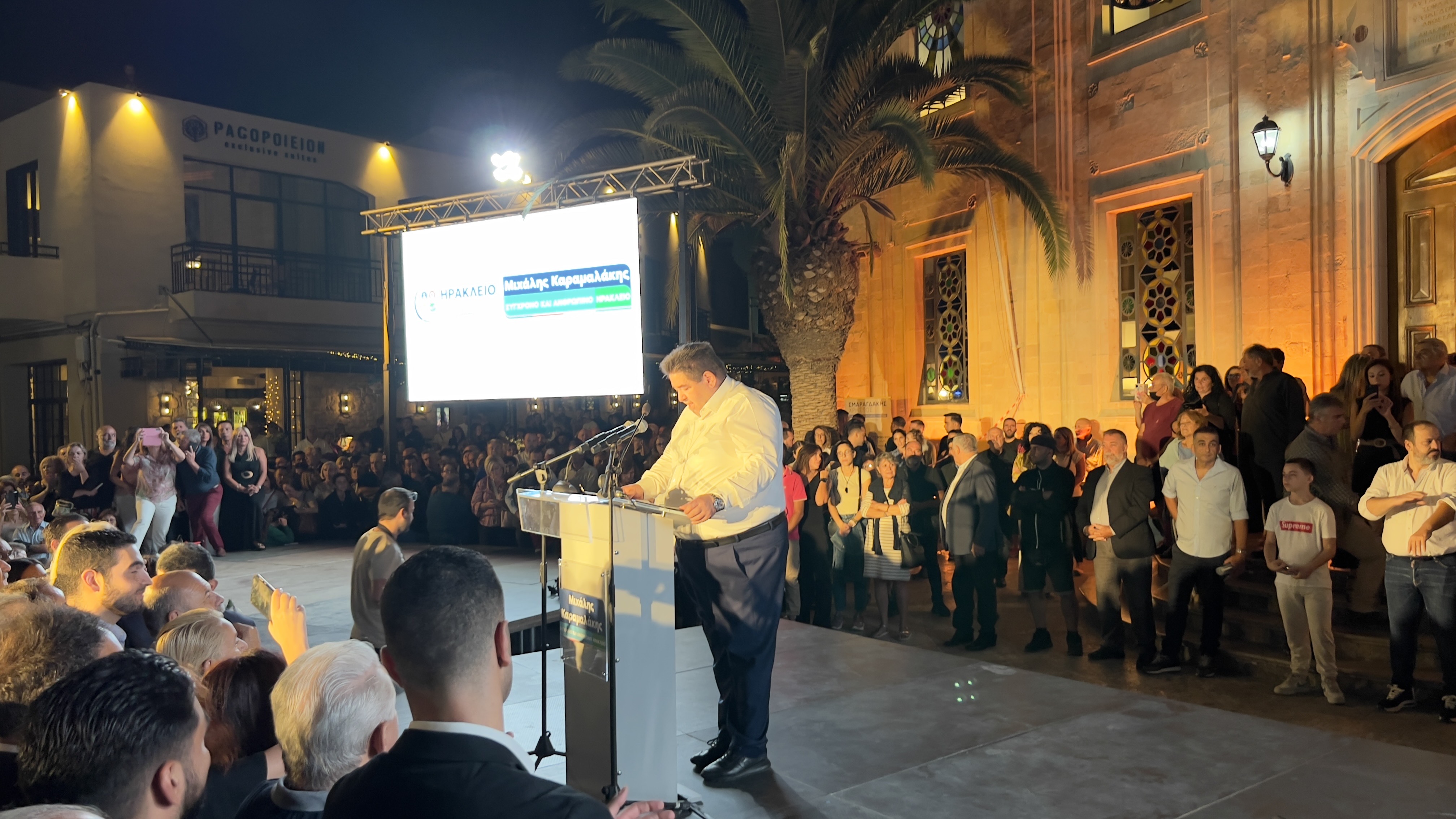 Καραμαλάκης