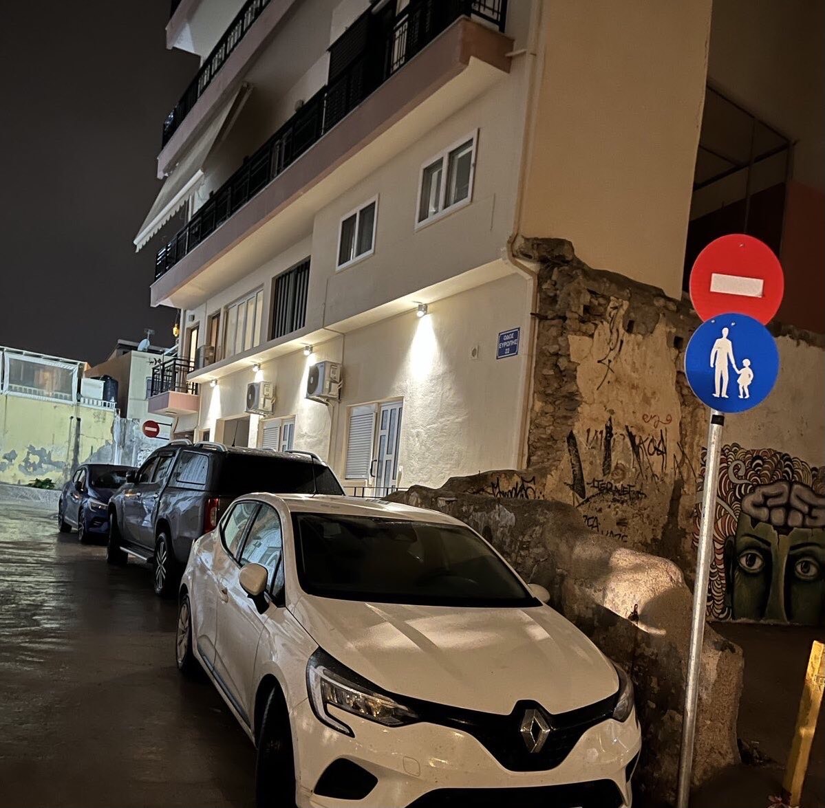 Τι με νοιάζει; Σπίτι μου είναι; Εξωτερικός