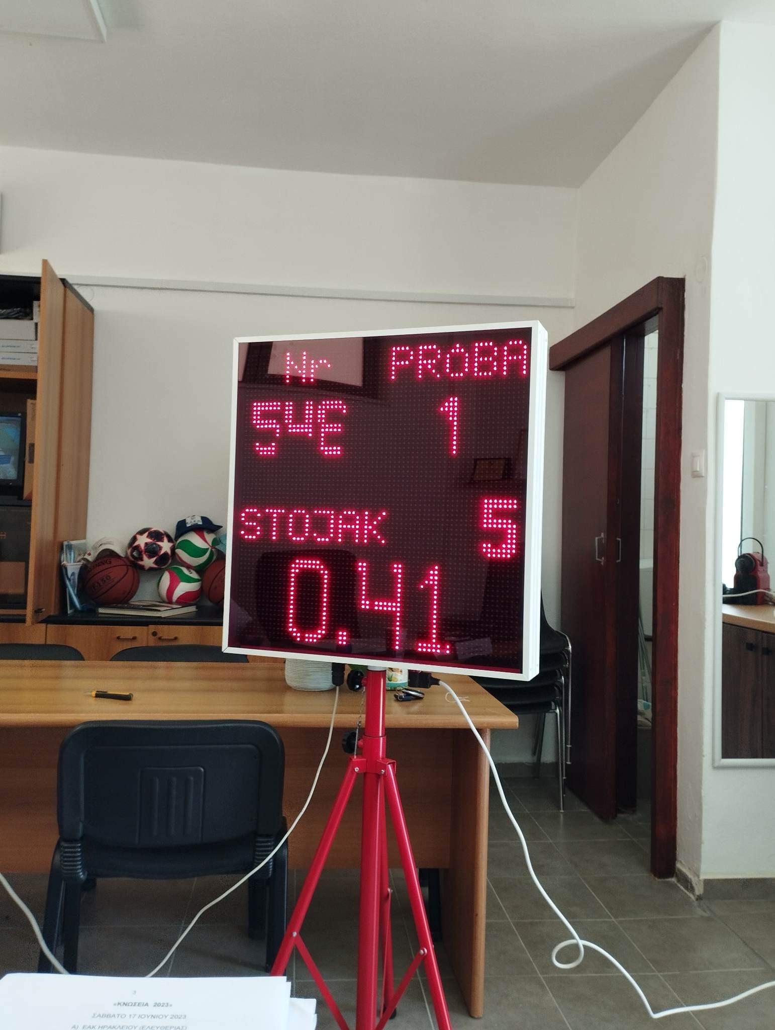 εακη foto finish Στάδιο Ελευθερίας Ηρακλείο