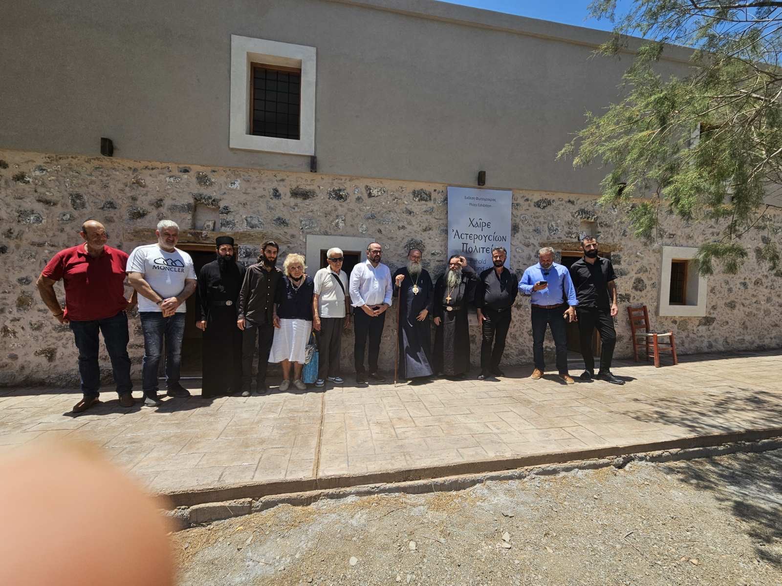 Εορτή των Αγίων Πατέρων Παρθενίου και Ευμενίου στην Ιερά Μονή Κουδουμά Εξωτερικός