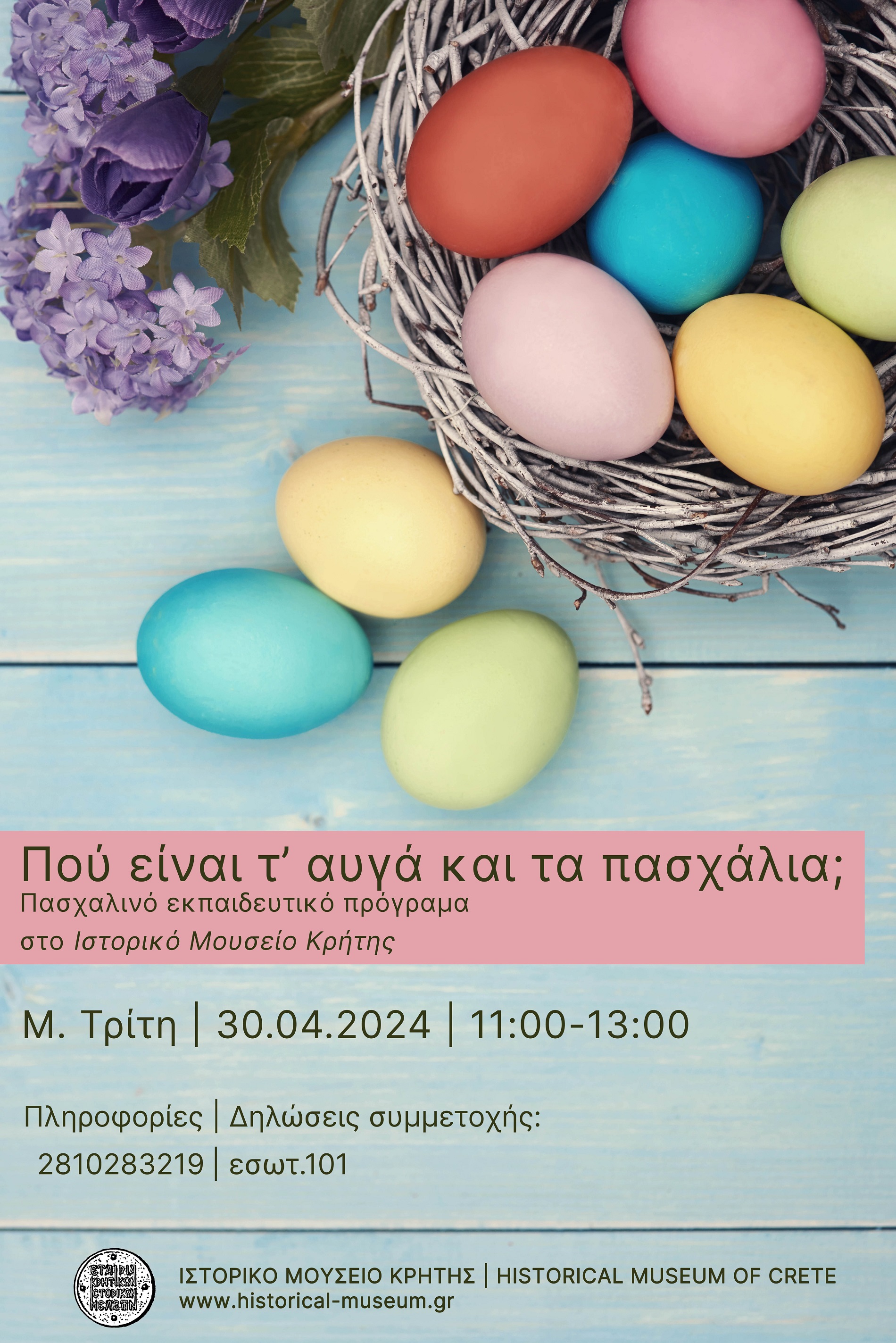 35905045-0345-34