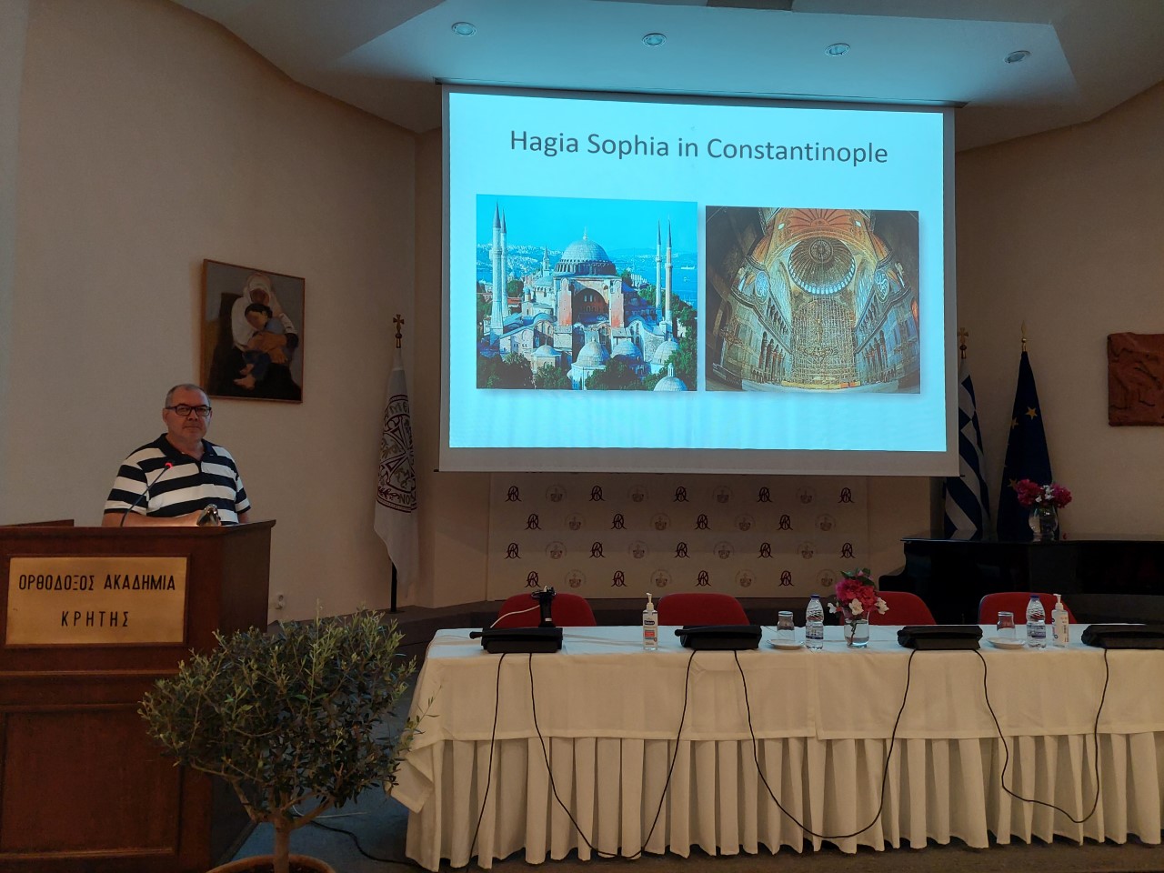 Ορθόδοξη Ακαδημία Κρήτης