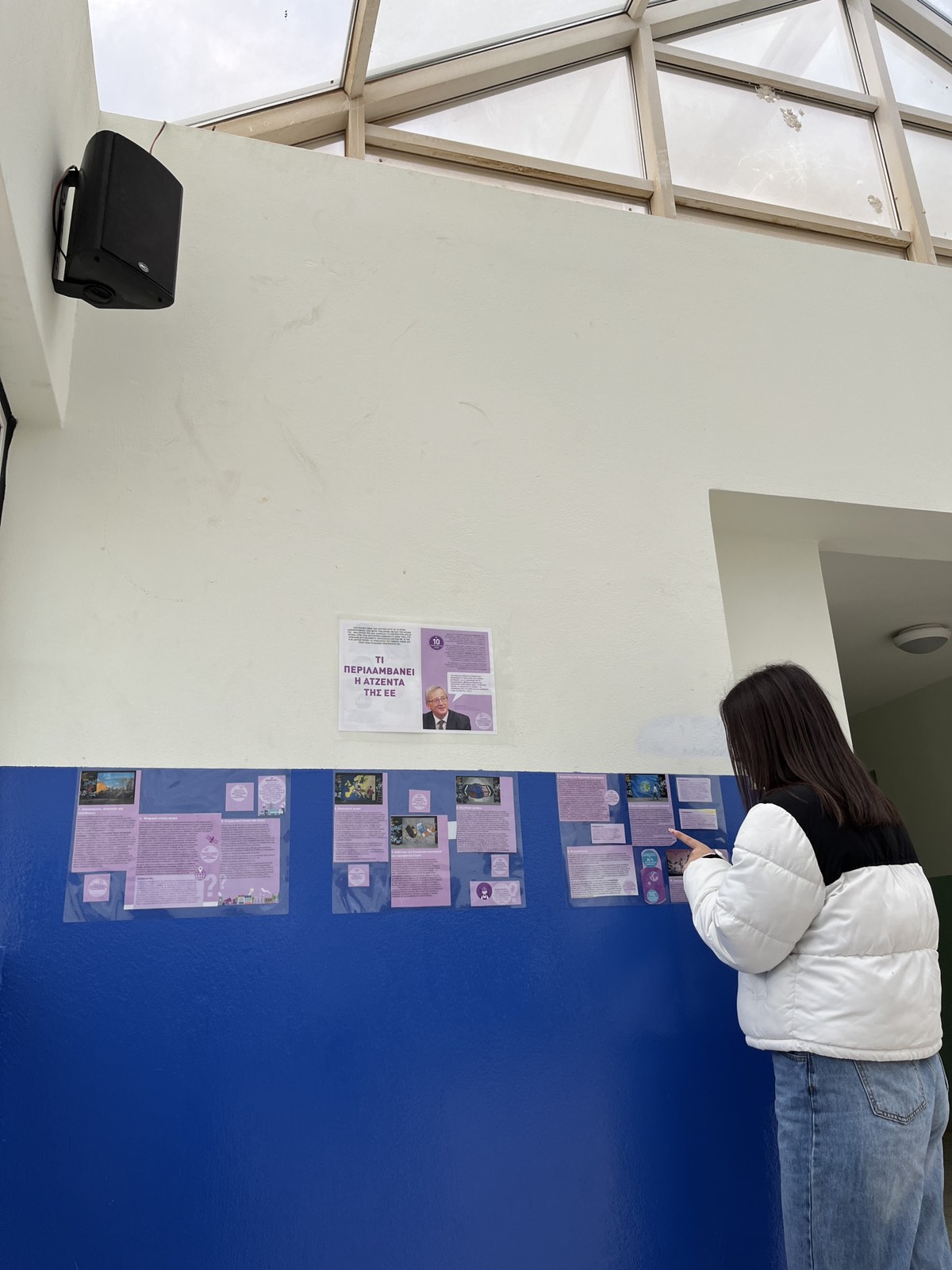 «Ευρωπαϊκό Καμβάς» το 2ο ΕΠΑΛ Ρεθύμνου