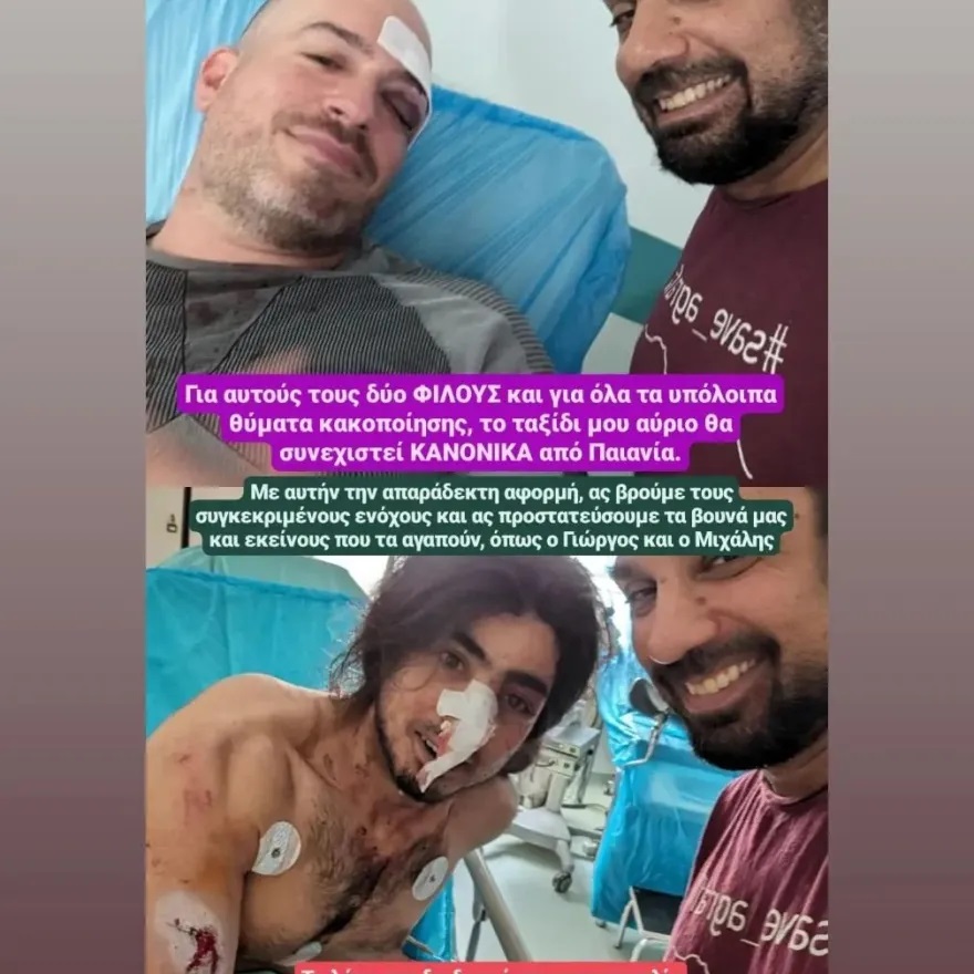 πάρνηθα εθελοντές