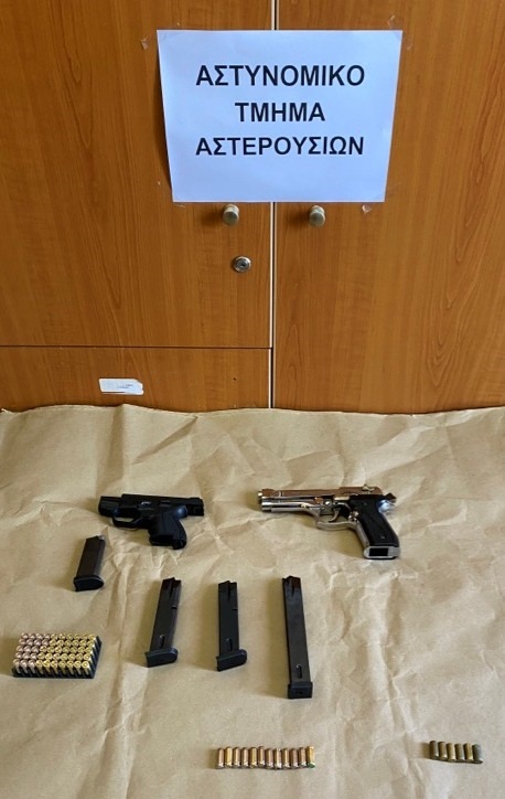 Όπλα ηράκλειο