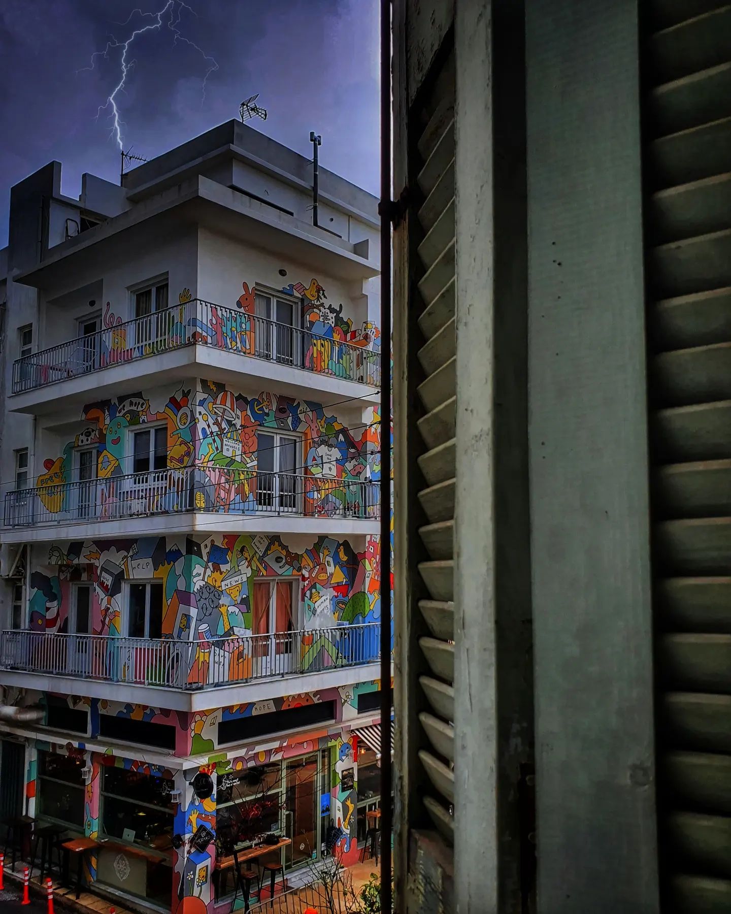 Κεραυνός Δικαστήρια