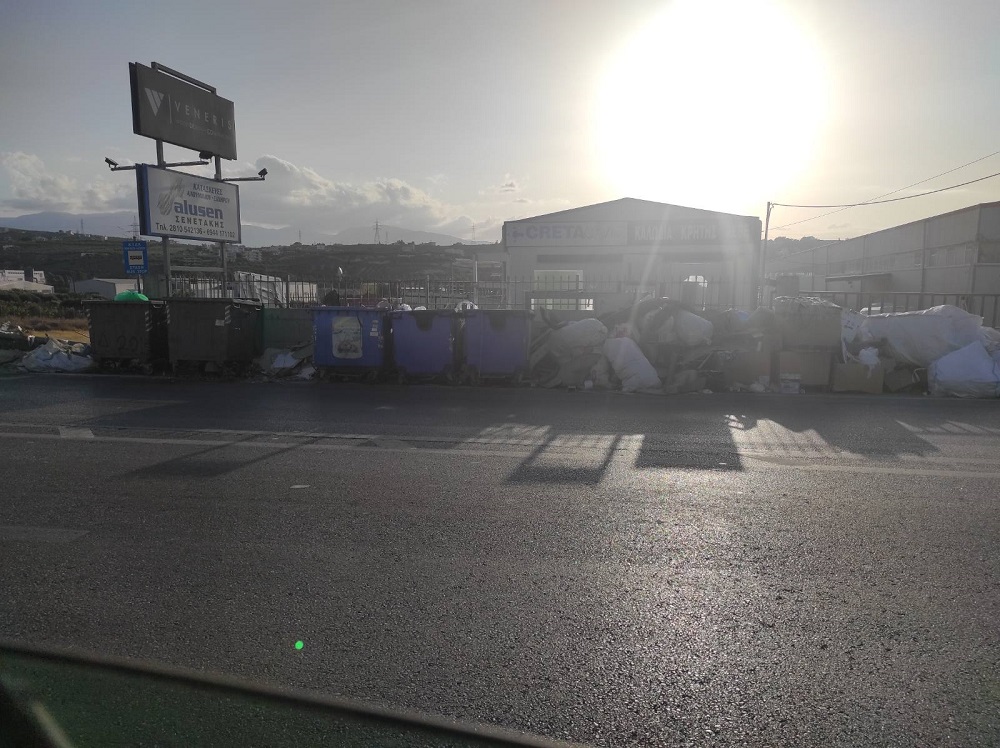 Σκουπίδια Ειρήνης και Φιλίας