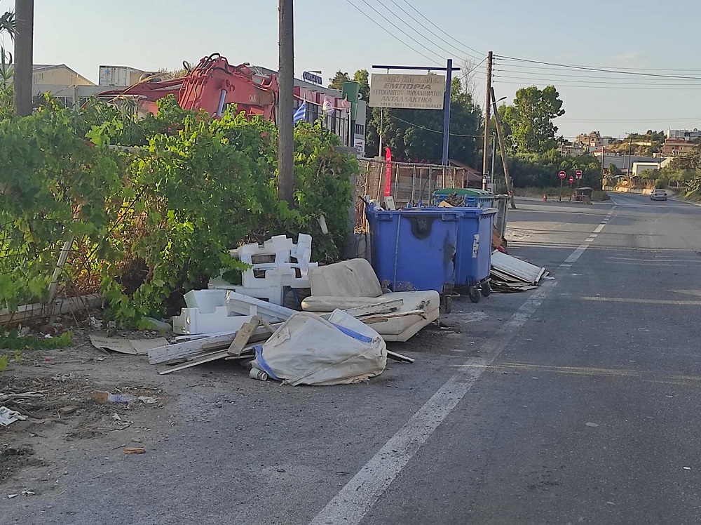 Σκουπίδια Ειρήνης και Φιλίας