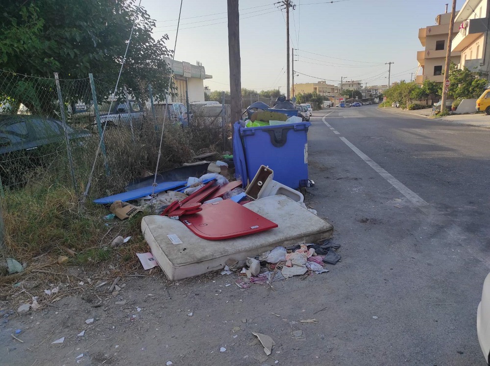 Σκουπίδια Ειρήνης και Φιλίας