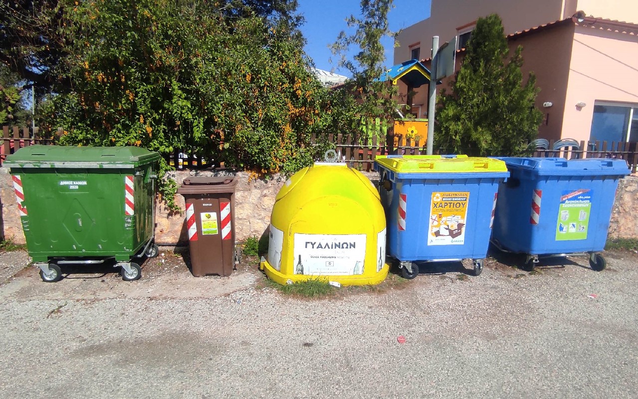 Μπήκαν οι καφέ κάδοι σε σχολικές μονάδες του Δήμου Χανίων