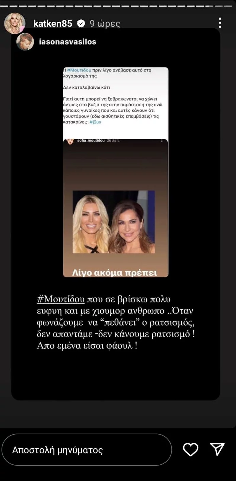 Καινούργιου