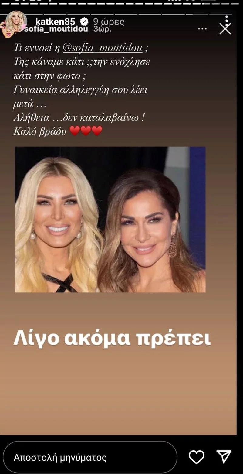 Καινούργιου