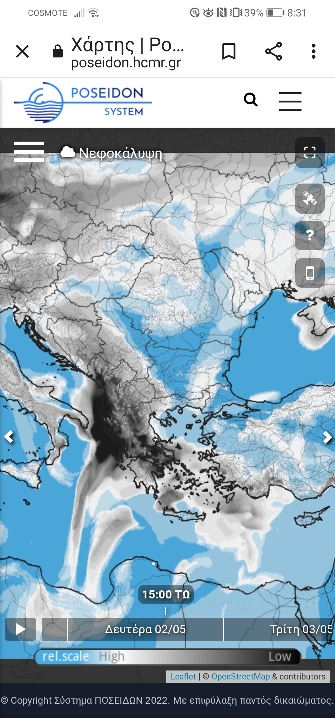 Καιρός βροχές