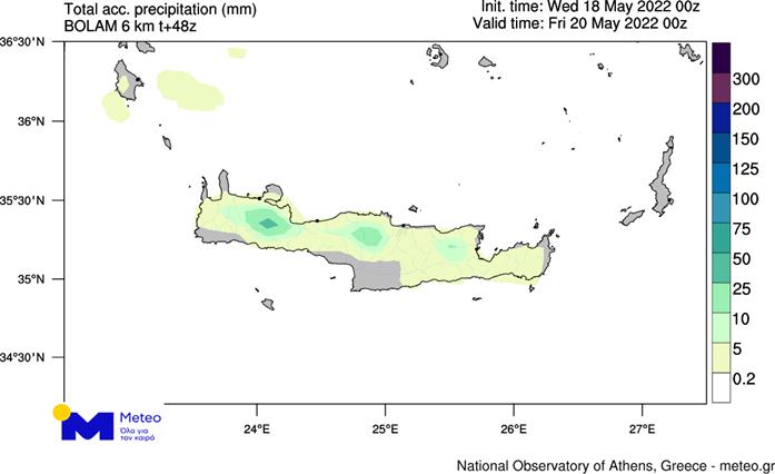 κακοκαιρία
