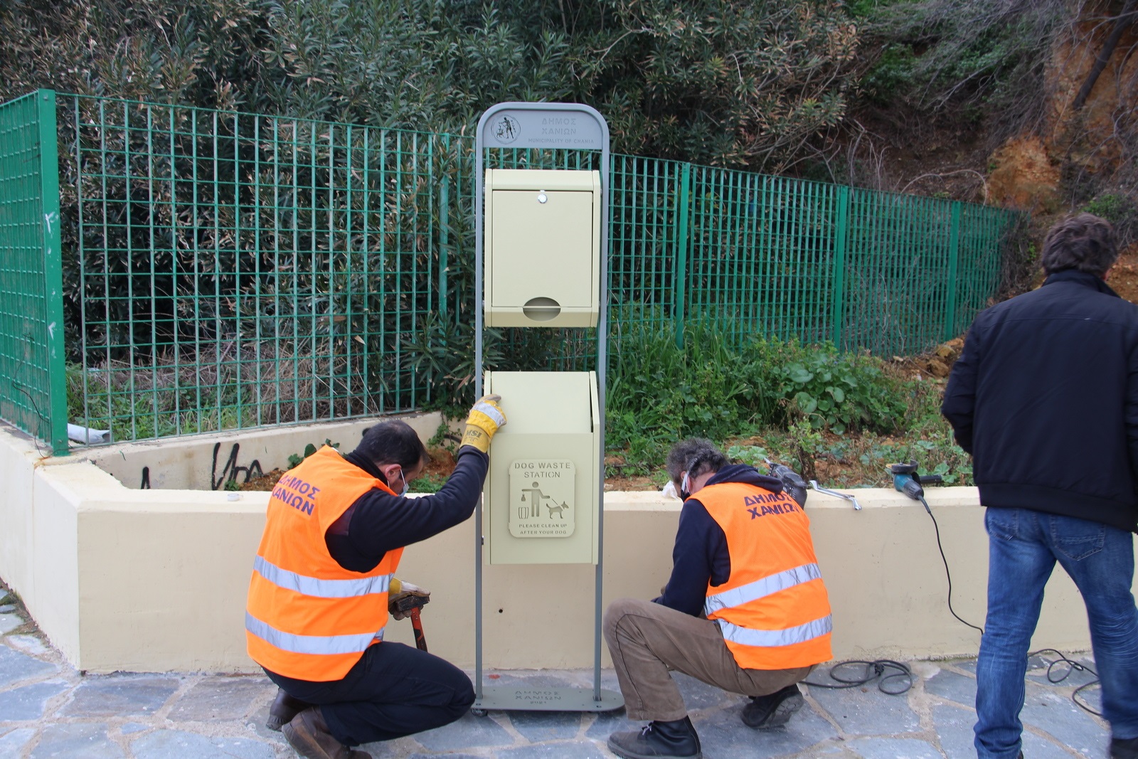 Σταθμός Υγιεινής