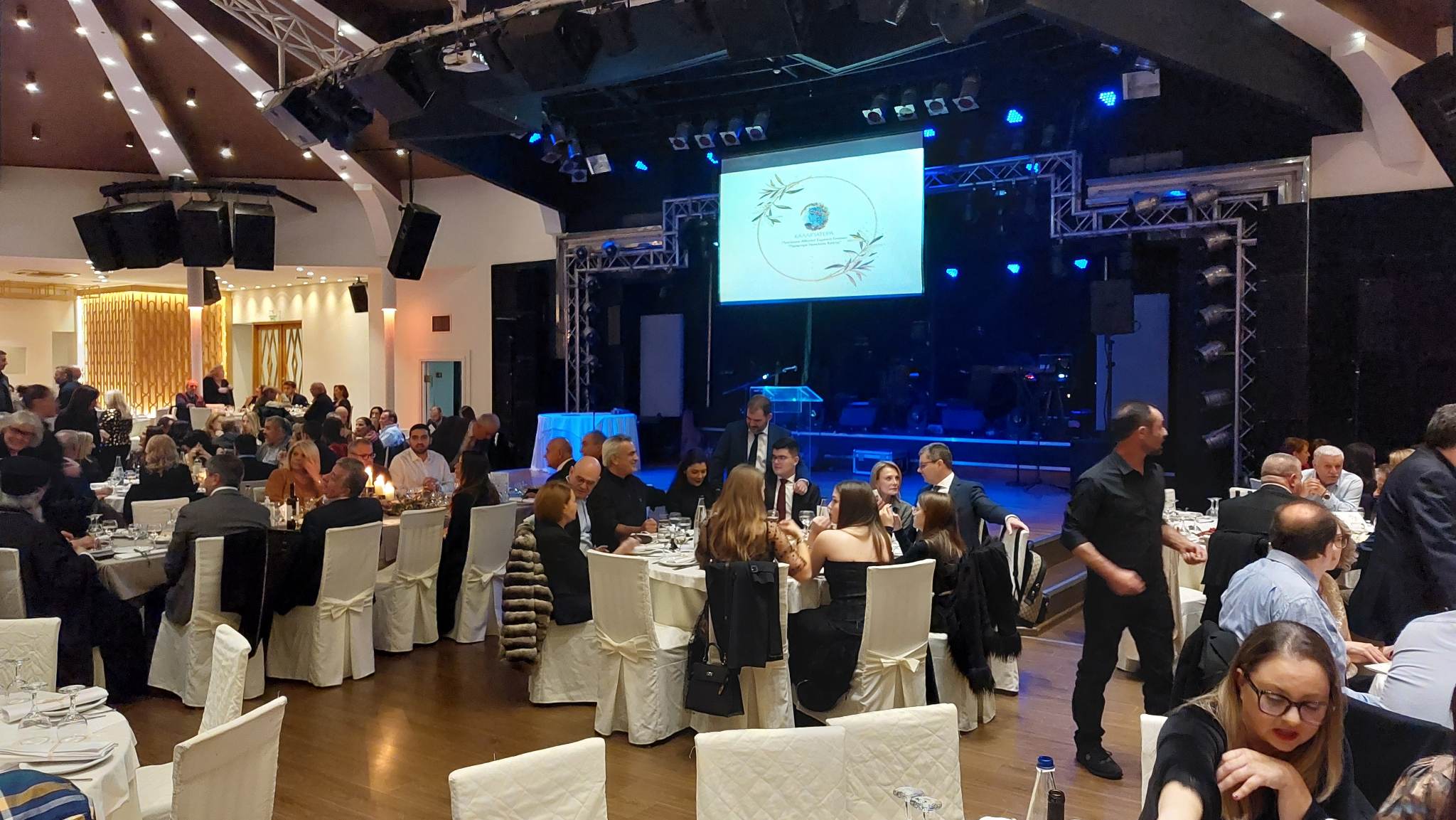 Καλιπάτειρα εκδήλωση