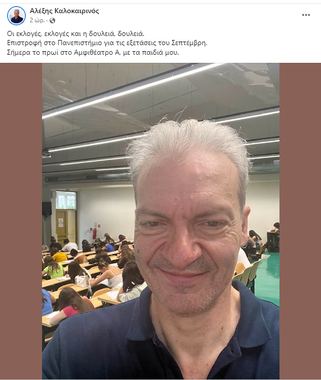 Καλοκαιρινός ανάρτηση