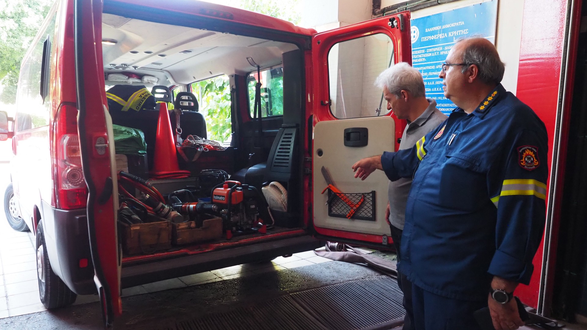 Καλοκαιρινός Πυροσβεστική Ηράκλειο Εκλογές 2023