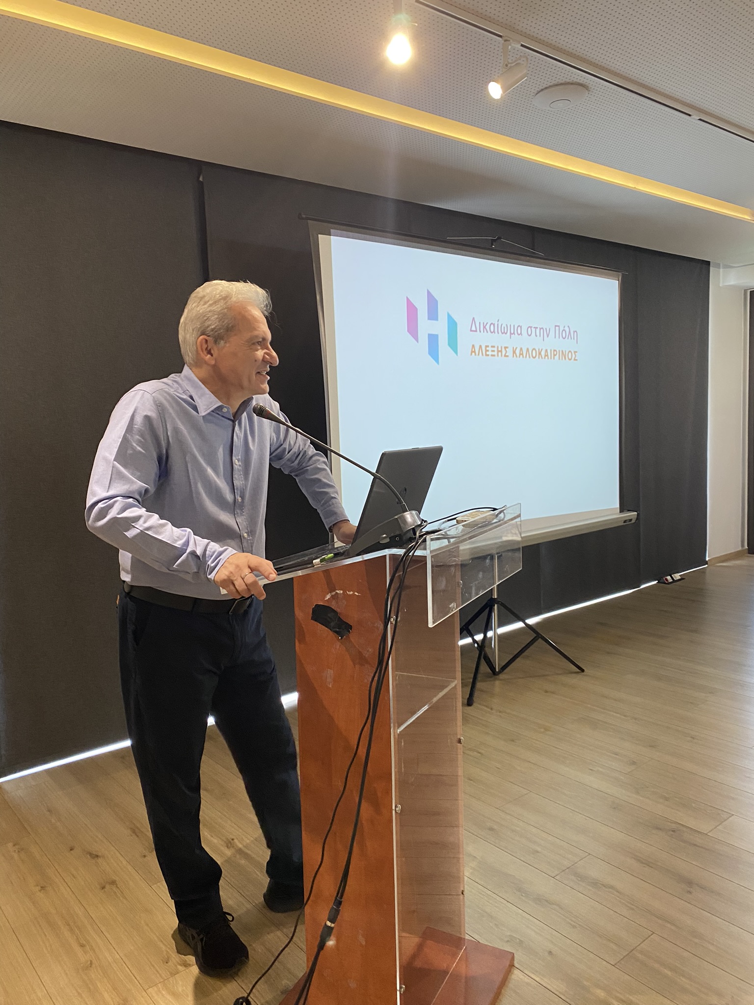 Καλοκαιρινός Δημοτική Ομάδα Ηράκλειο