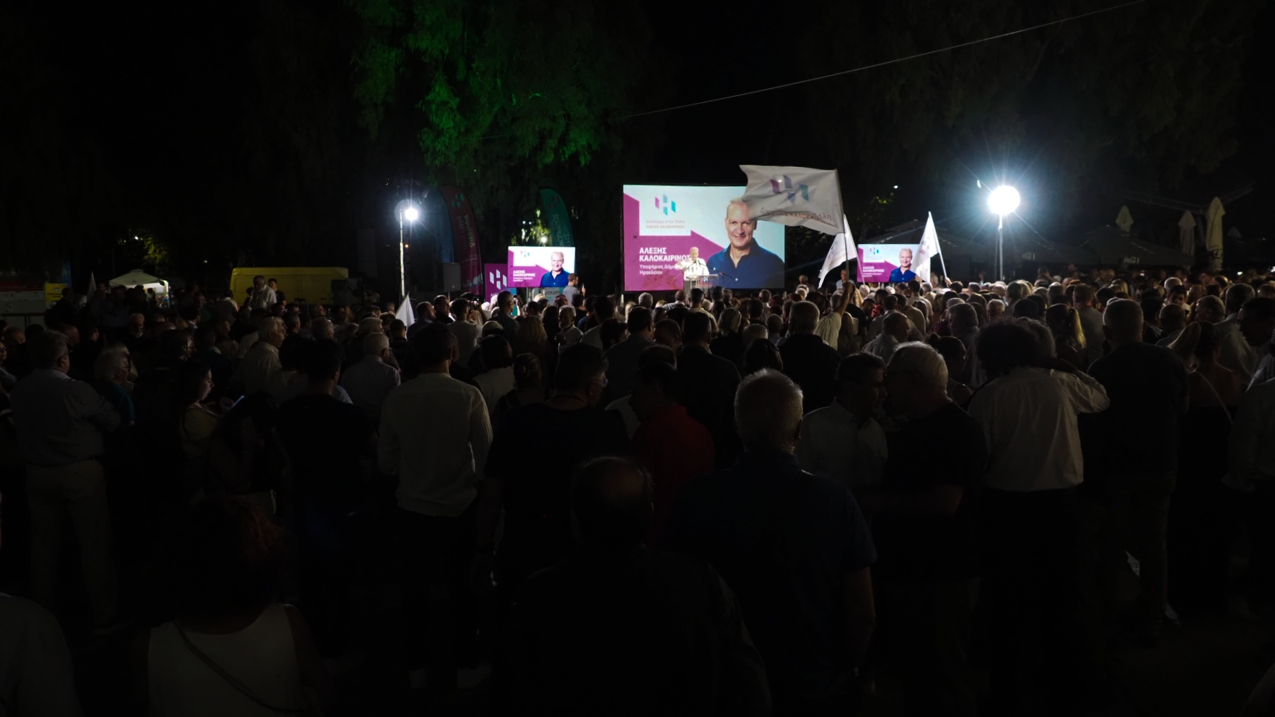 Καλοκαιρινός ομιλία