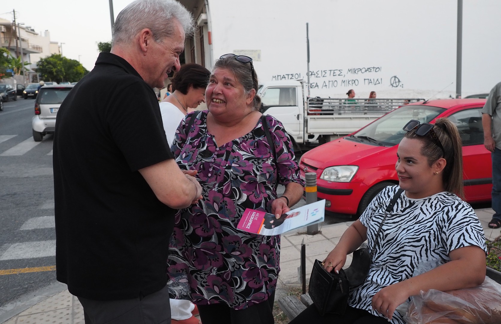 Καλοκαιρινός