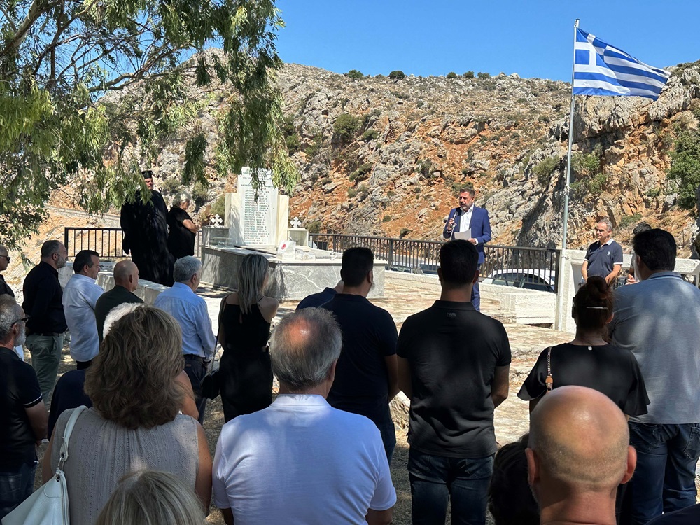 Καμαράκι εκδήλωση