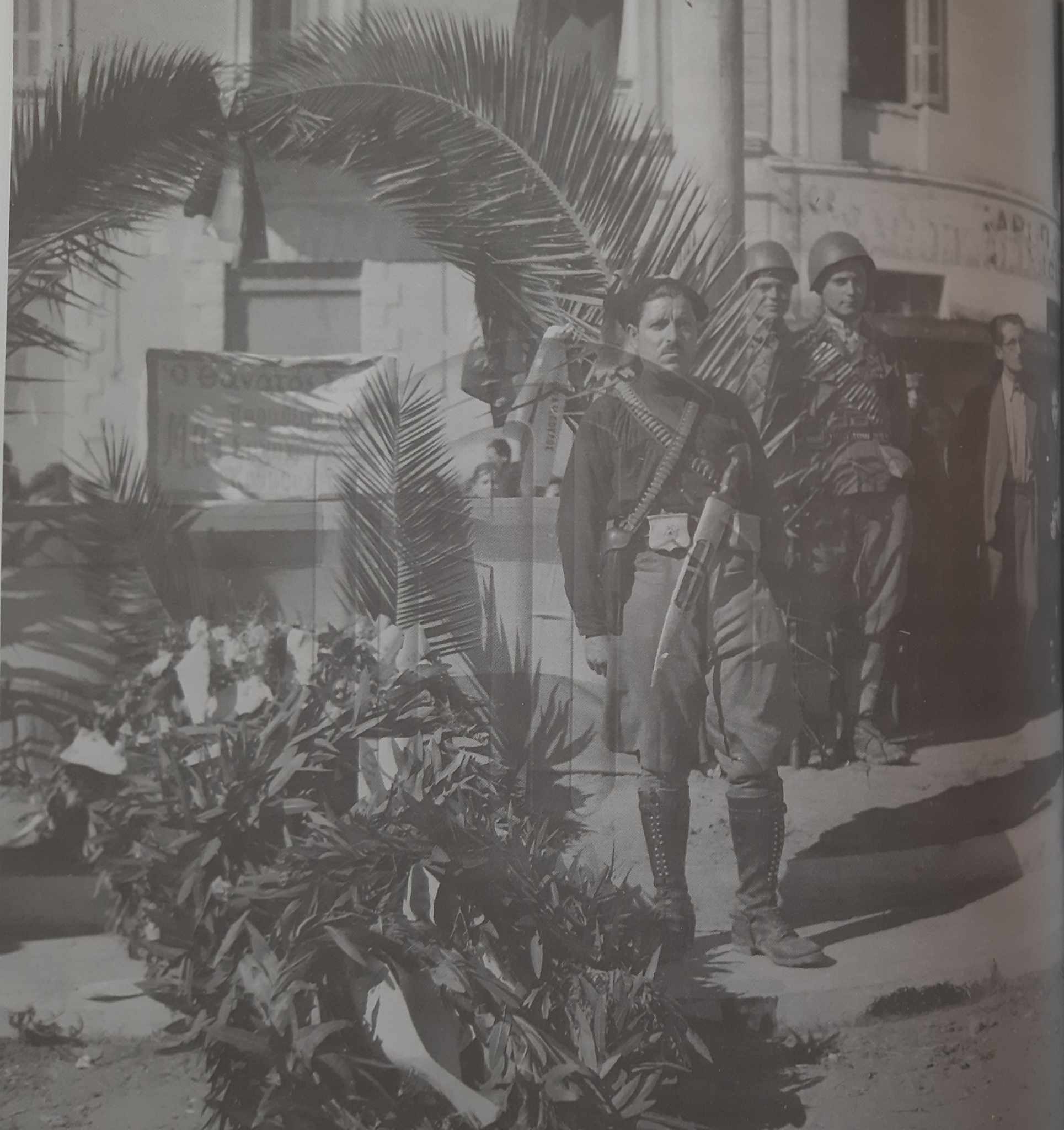 Βιβλίο Μανόλης Παντινάκης Καπετάν Σφακιανός Κρήτη Αντίσταση ΕΛΑΣ Γιώργος Αρετάκης