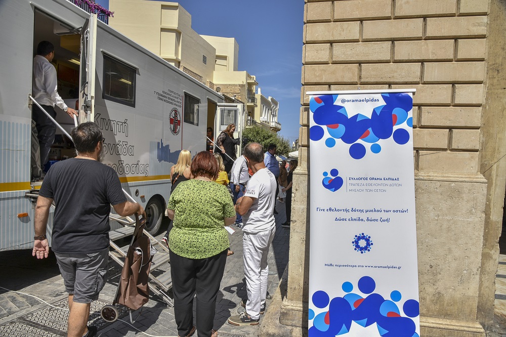 Καραμαλάκης αιμοδοσία