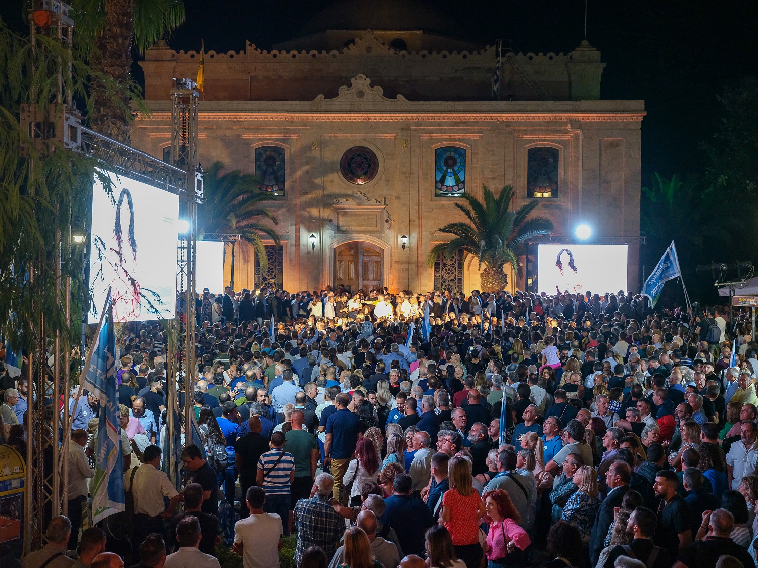 Καραμαλάκης Συγκέντρωση