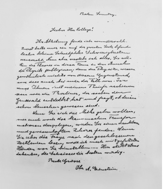 Καραθεοδωρή